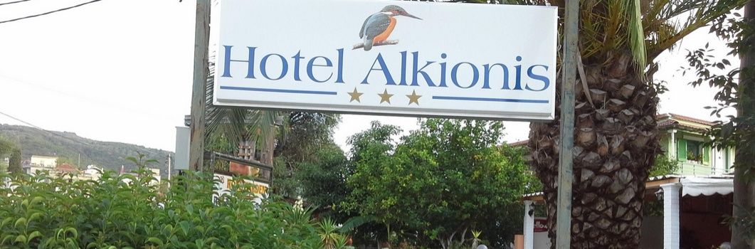 Hotel Alkionis Moraitika Exterior foto